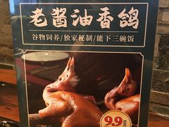 -大良毋米粥(锦龙路总店)