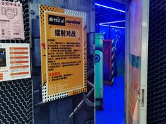 -嗨马乐动室内潮玩运动·团建·轰趴·桌游(南丰汇店)