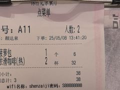 -香港深仔记茶餐厅(东门店)