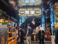 -悦棠火锅(天府三街店)