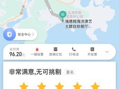 -瑞德姆美人鱼海底演艺主题餐厅(亚龙湾店)