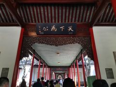 -南京中国近代史遗址博物馆(南京总统府)