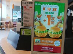 -德克士(西山店)
