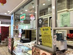 -芦庄子桂顺斋(狮子林大街店)
