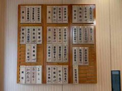 -御面斋精品面馆