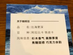 -fishtank鱼缸咖啡(三山街店)