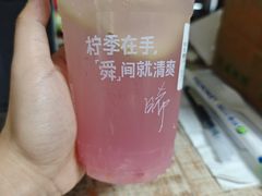 -柠季.手打柠檬茶(华创国际广场店)