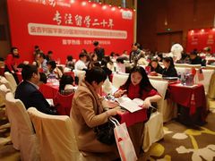 -金吉列留学·语培·小语种·国际课程(西安分公司)