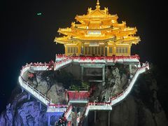 -老君山风景名胜区