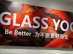 -Blueglass酸奶(财富购物中心店)