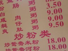 -三和美食(西华路店)