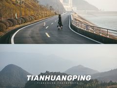 -江南天池