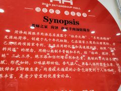 -教师之家赵家羊汤馆(东青龙街店)