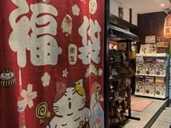 -猫相扑零食杂货铺(欧洲城店)