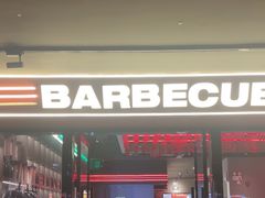 -蚝蚝先生·广式烧烤(信天广场店)