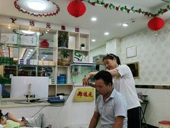 -郑远元专业修脚房(双浦路店)