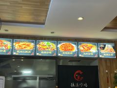 -状元虎.摇滚炒鸡.家常菜(义勇街店)