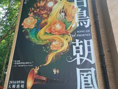 -西安电影制片厂