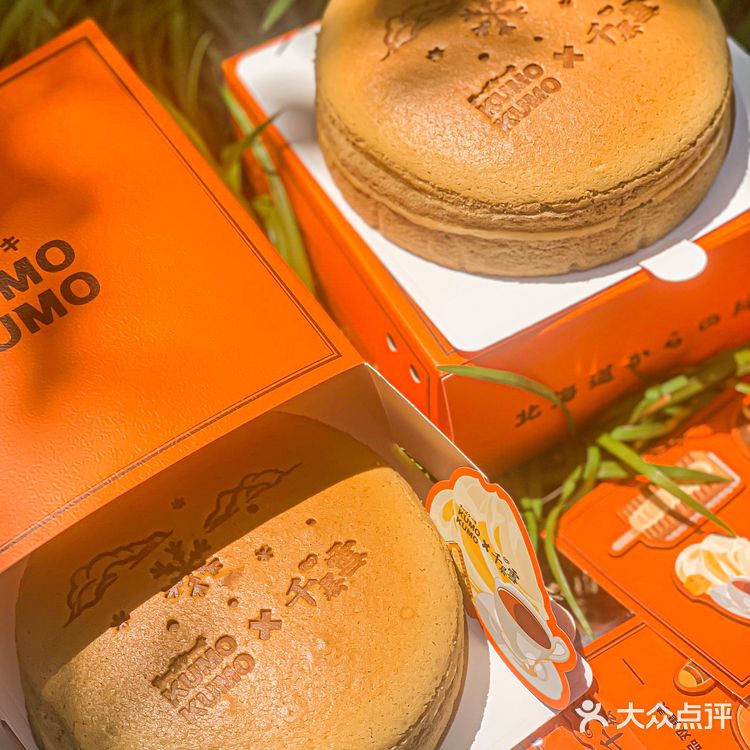 KUMO KUMO×千层雪联名🍨云朵口感双倍快乐[礼花]