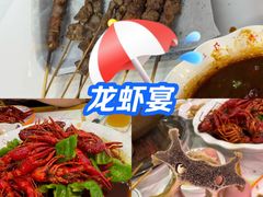 -赵氏盱眙十三香龙虾(蓝村店)