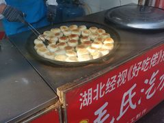 -毛氏汽水包(山海关路店)