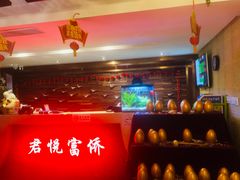-跨越足界Spa足道(潍坊店)
