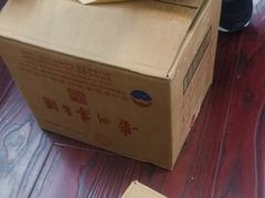 -醉真实酒批发行·茅台·五粮液·红酒寄卖回收