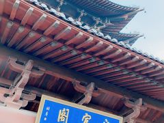 -杭州半山国家森林公园