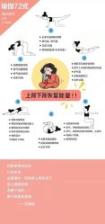 点击看大图 -JC·YOGA静禅瑜伽普拉提