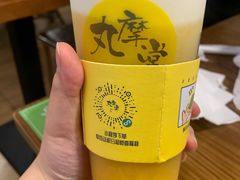 芒果丸奶-丸摩堂鲜果茶(九方店)