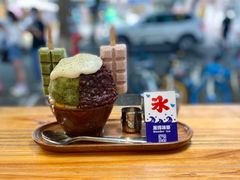 -WONDER ICE 萬得冰田(建設路总店)