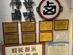 -卤校长老火锅毕节店(招商花园城店)