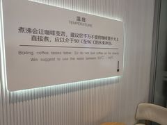 -瑞幸咖啡(龙湖北城天街北馆店)