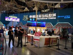 -幸福蓝海国际影城(西安立丰店)
