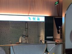 -青花椒花椒鱼(合生汇店)