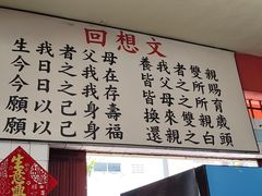 -铭记肉骨茶