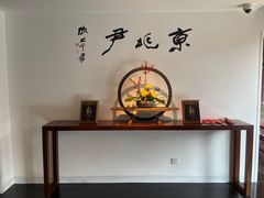 -京兆尹(雍和宫店)