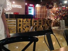 -长藤鬼校(千禧店)