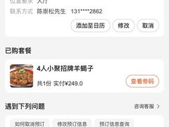 -鑫郭氏·南昌20年大排档·小龙虾羊蝎子(潮阳里店)