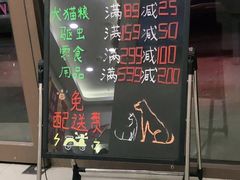 -瑞鹏宠物医院(大运分院)