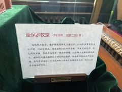 -青岛德国总督楼旧址博物馆