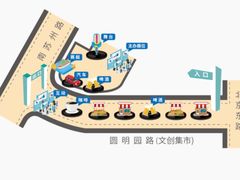 -林肯爵士乐上海中心 Jazz at Lincoln Center Shanghai