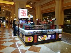 -Pastelaria Koi Kei(威尼斯人K12店)