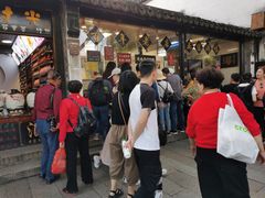 -浔蹄(南浔总店)