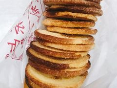 -中关村茶点