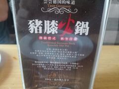 -巴伐利亚啤酒坊(意式风情街店)