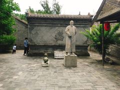 -王家大院