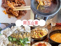 -渔港甄宴·海鲜·地标烟台菜(金沙滩店)