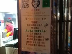 -夏氏怪老头·扬州狮子头(天山西路店)