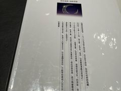 -西夏回族烧麦馆(牡丹街店)